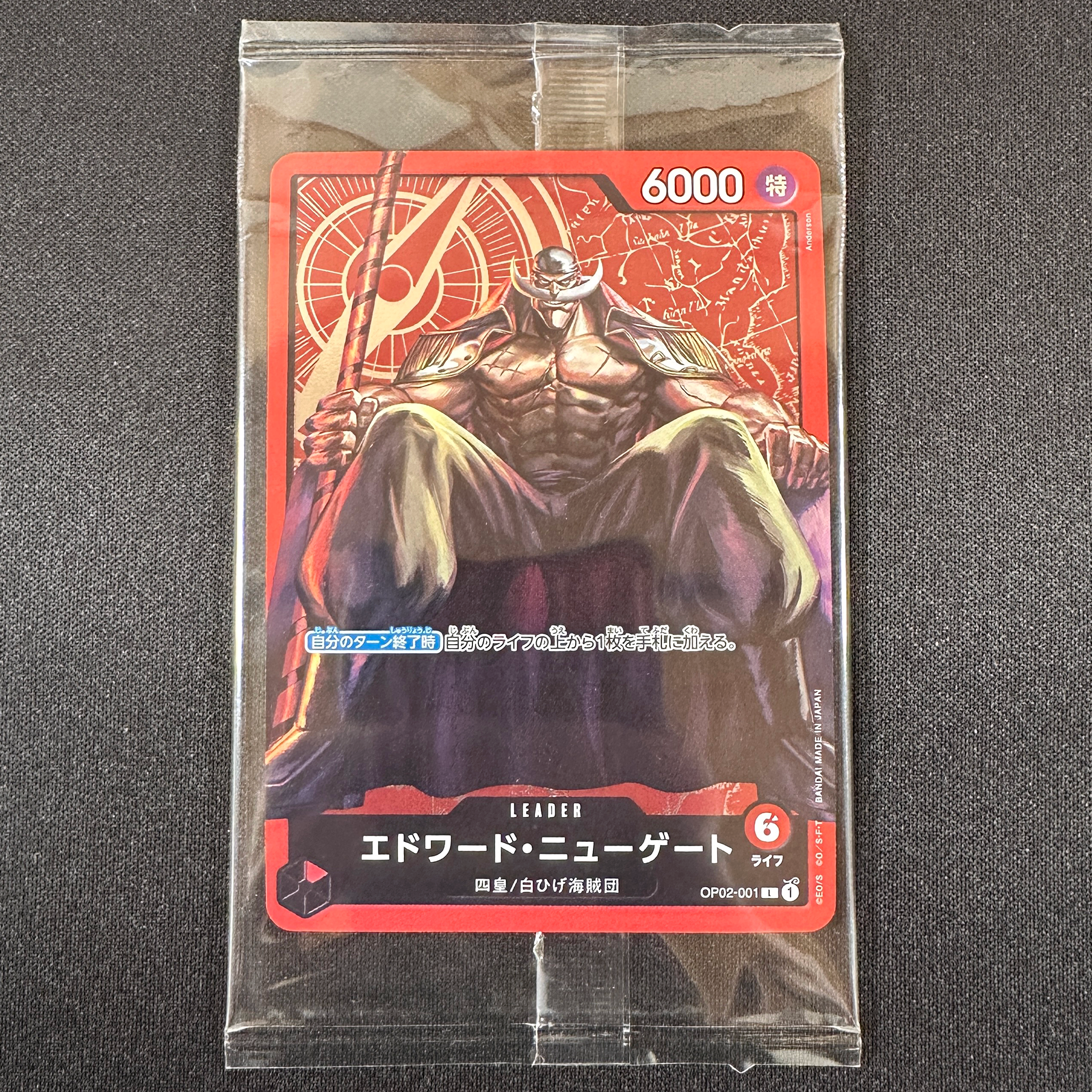 one piece card game 2023 BANDAI 101 Release Date Brook (CS 2023 Celebration Pack)