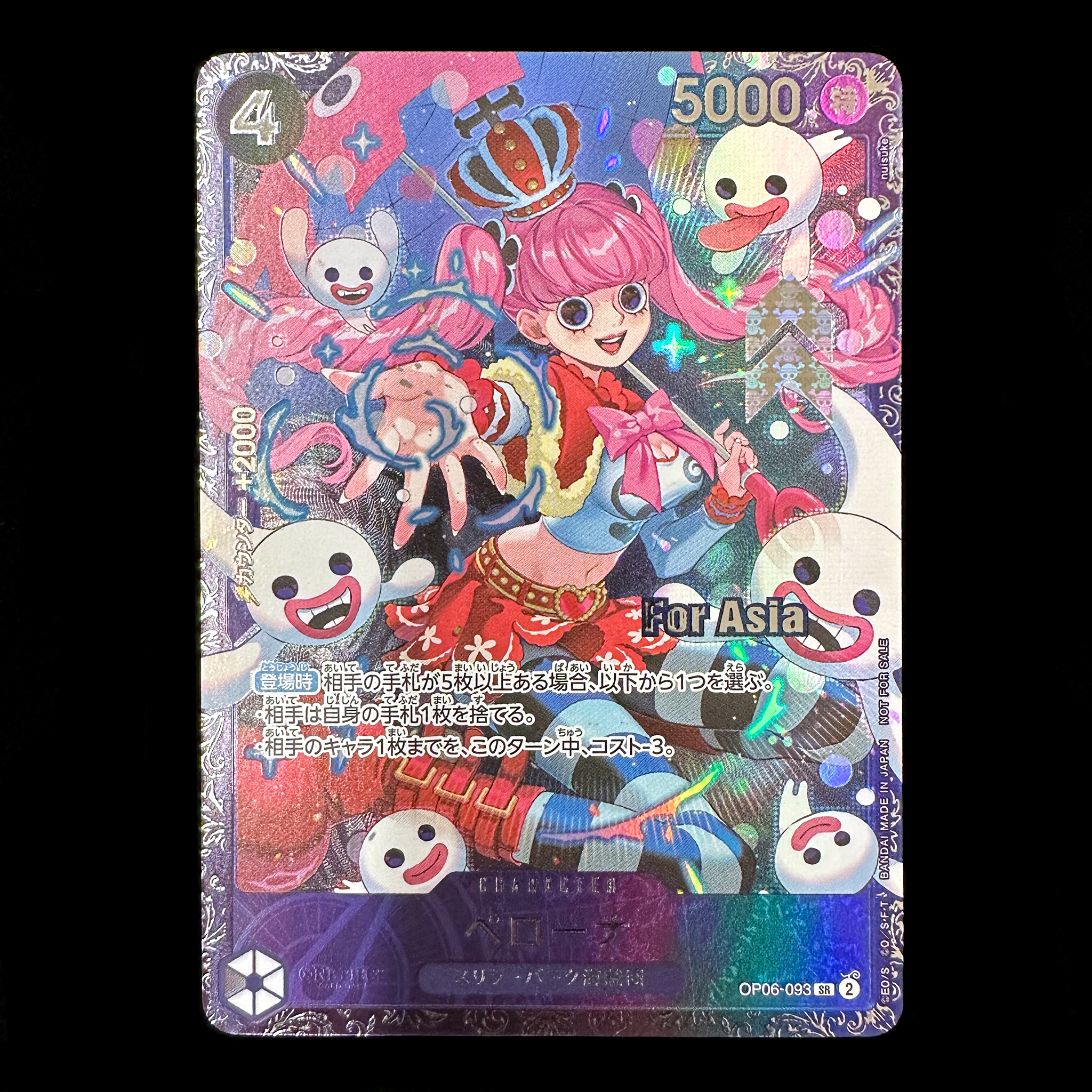 ONE PIECE CARD GAME OP06-093 SR [Flagship Battle January 2024] Best 8 Souvenirs For Asia Perona Cardotaku