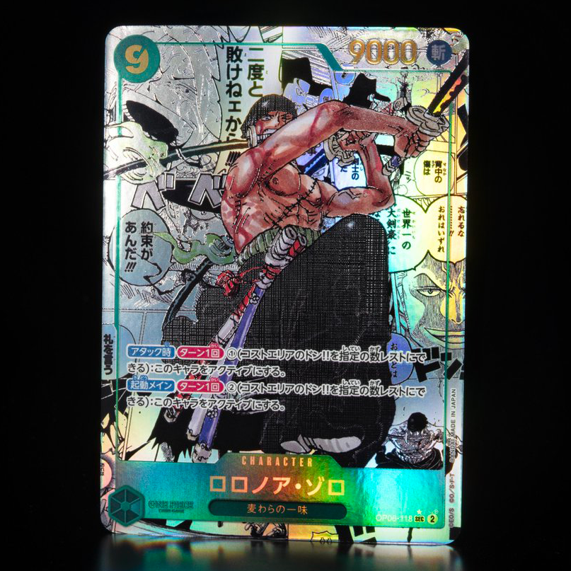 ONE PIECE CARD GAME ｢Wings of Captain｣  ONE PIECE CARD GAME OP06-118 Secret Rare Super Parallel card  Roronoa Zoro