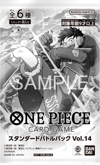 ONE PIECE CARD GAME Standard Battle Pack Vol.14