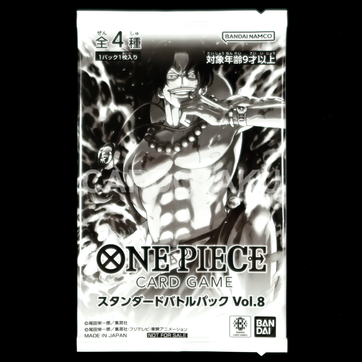 ONE PIECE CARD GAME Standard Battle Pack Vol.8