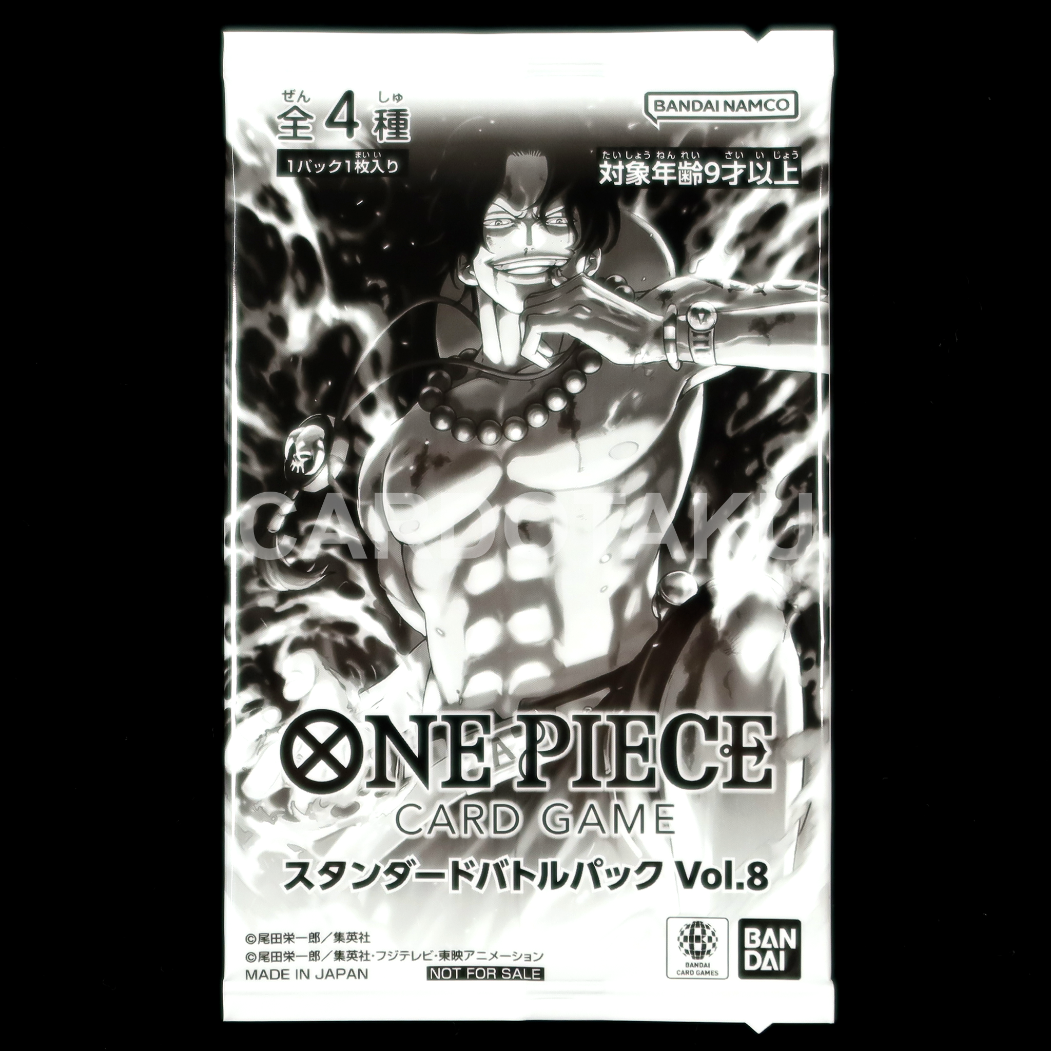 ONE PIECE CARD GAME Standard Battle Pack Vol.8 Cardotaku