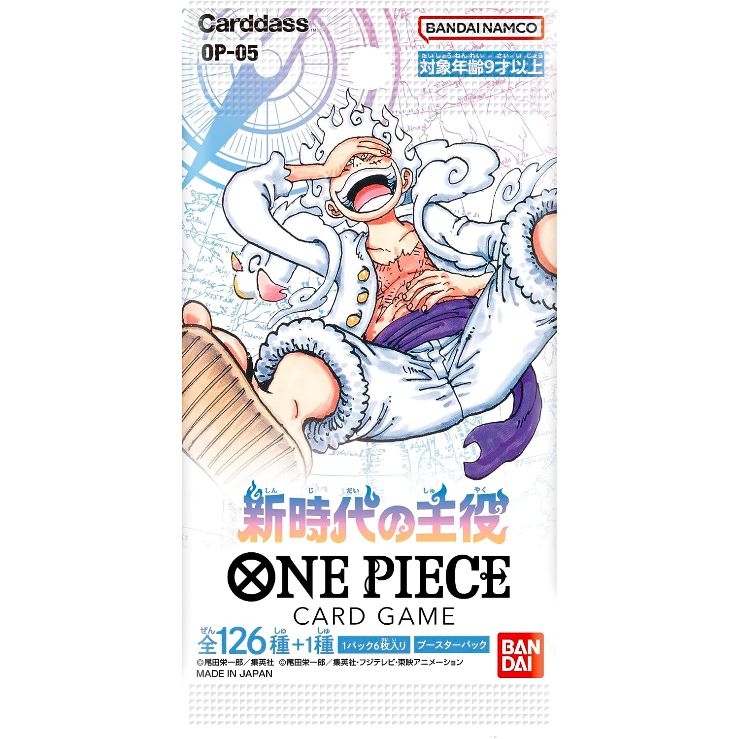 Hack One Piece TCG Card Miracle Battle Carddass Anime Vintage Japan F/S No.1