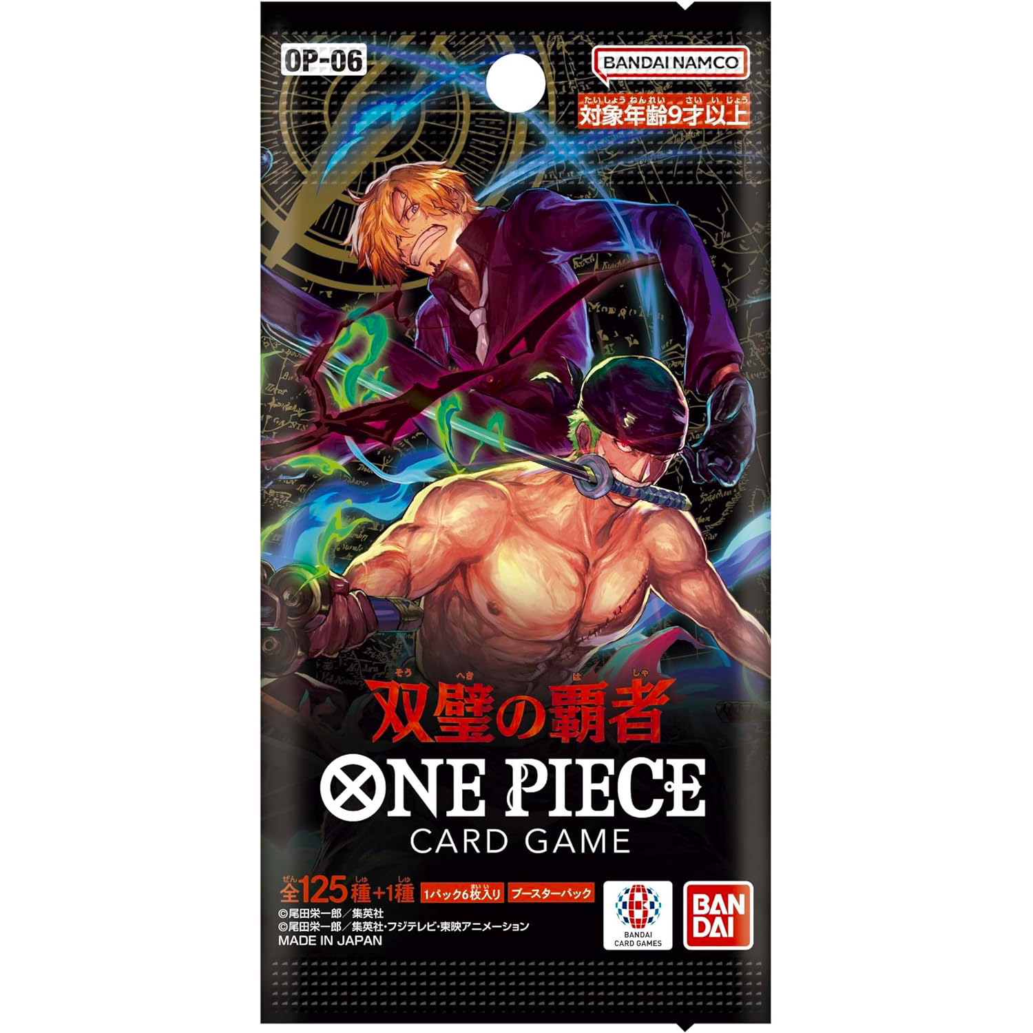 [OP-06] ONE PIECE CARD GAME Booster Pack ｢Wings of Captain｣ Booster