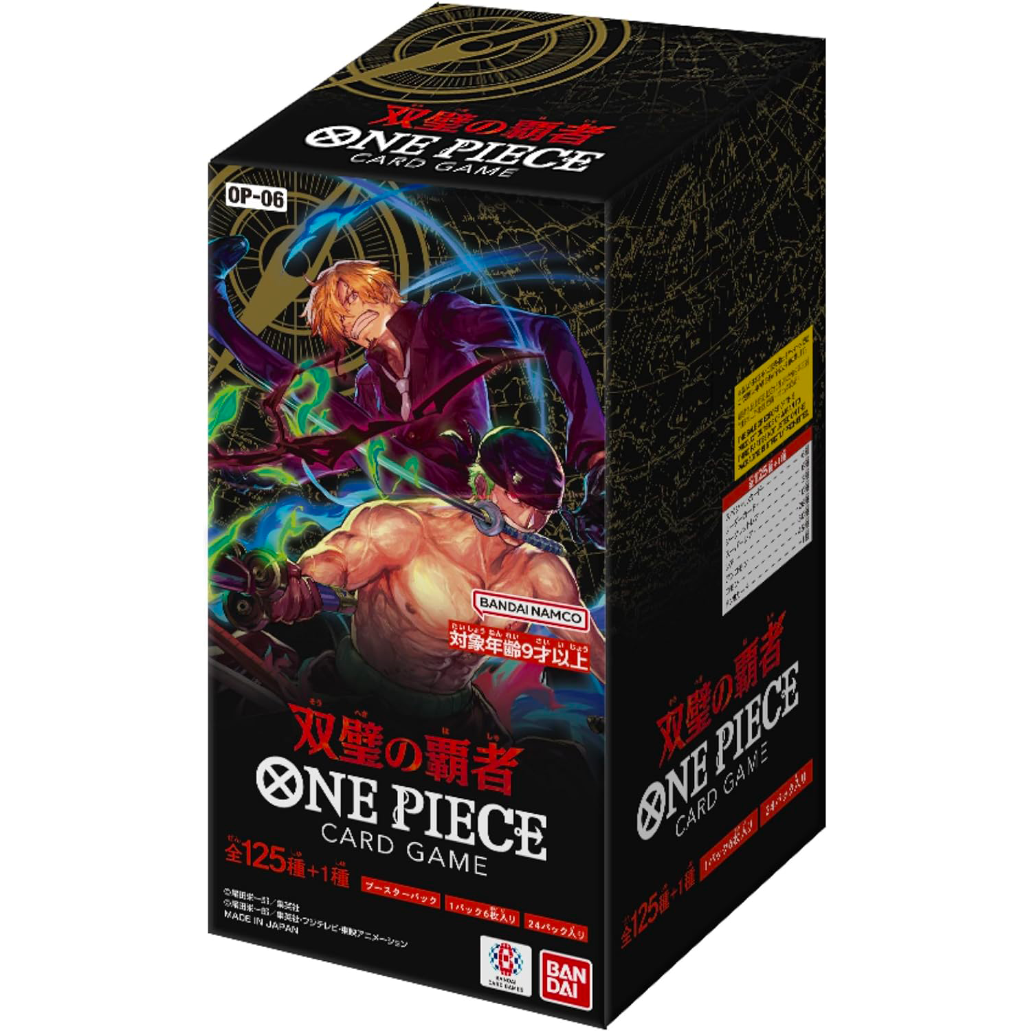 [OP-06] ONE PIECE CARD GAME Booster Pack ｢Wings of Captain｣ Box