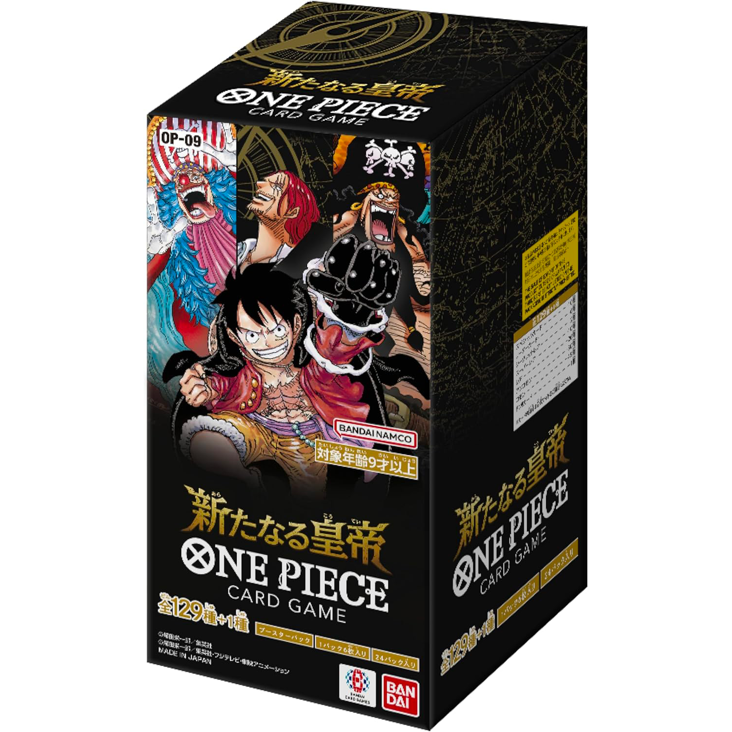 [OP-09] ONE PIECE CARD GAME Booster Pack ｢Emperors in the New World｣ Booster box Cardotaku