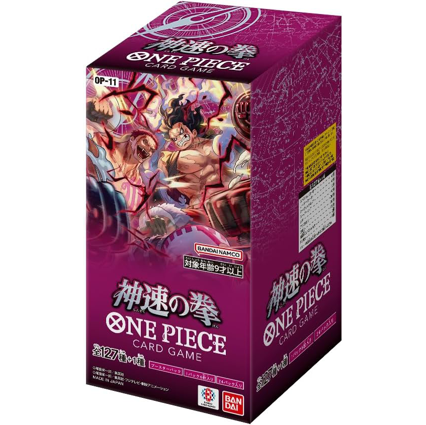 ONE PIECE CARD GAME Booster Pack OP-11 A Fist of Divine Speed card lis ONE PIECE CARD GAME Booster Pack OP-11 A Fist of Divine Speed card lis
