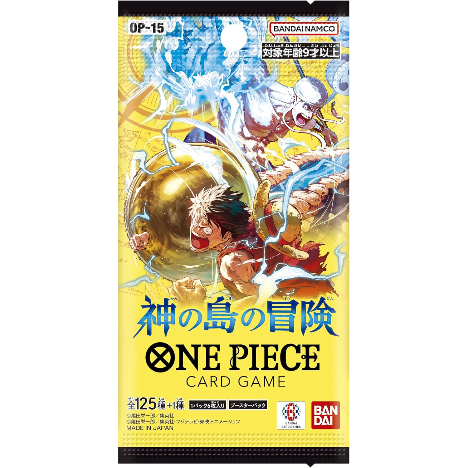[OP-15] ONE PIECE CARD GAME Booster Pack ｢Adventure on KAMI’s Island｣ Booster pack