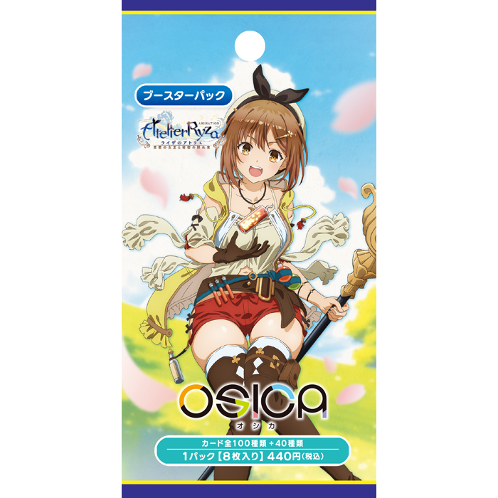 OSICA Booster Pack ｢Atelier Ryza: The Queen of Eternal Darkness and the Secret Hideout｣ Series - Booster box Cardotaku
