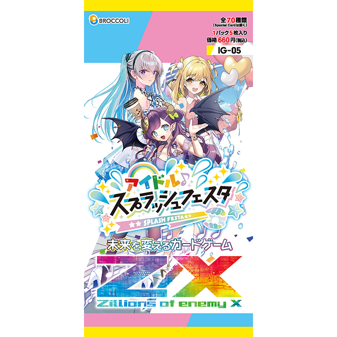 あ ADVANTAGE アドバンテージ EXACT [イグザクト] II RACING 10