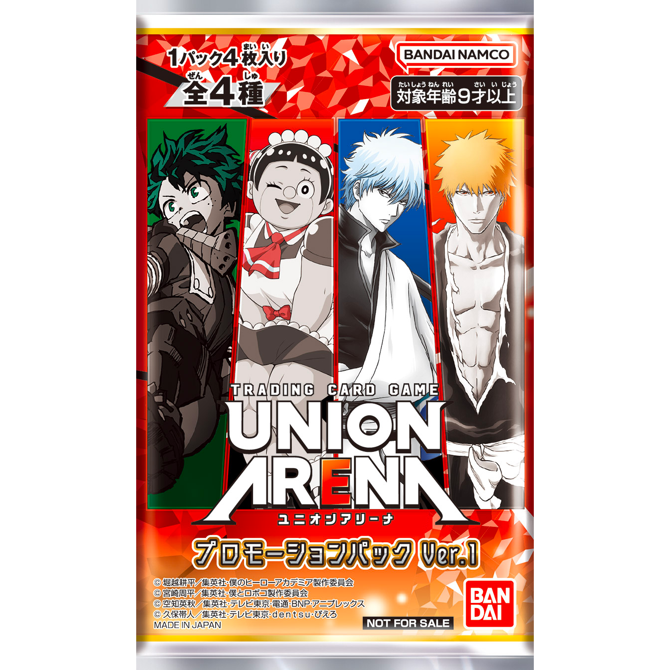 TRADING CARD GAME UNION ARENA PROMOTION PACK Ver.1