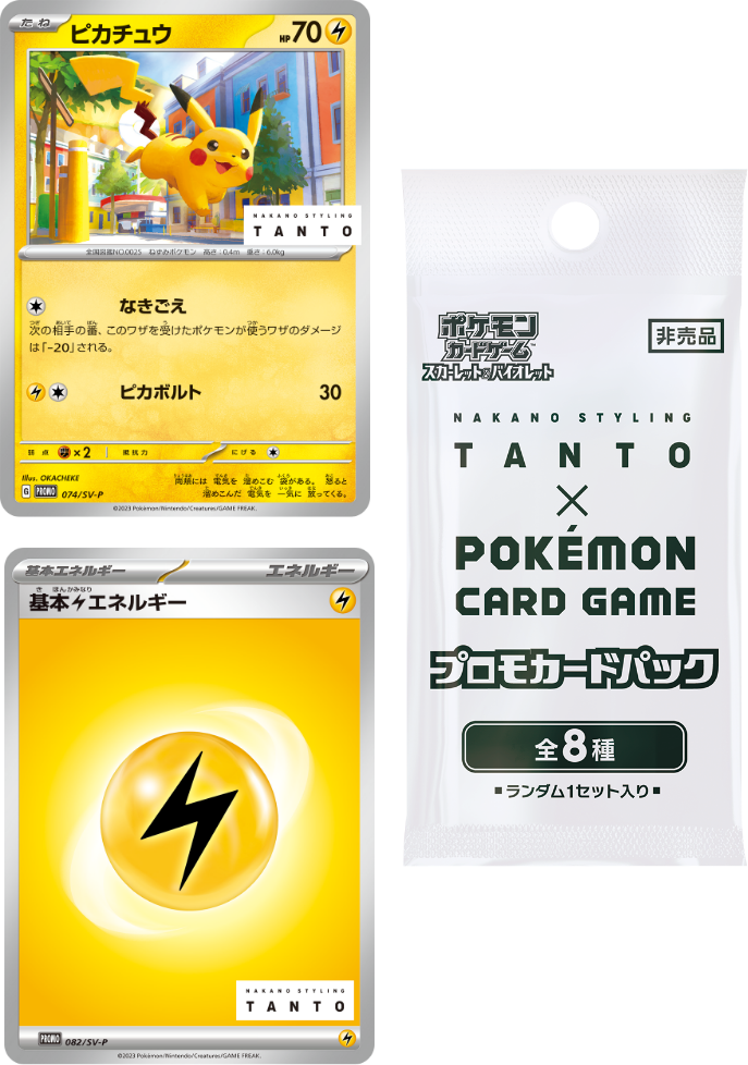 Pokémon Card Game SCARLET ex & VIOLET PROMO PACK "TANTO"