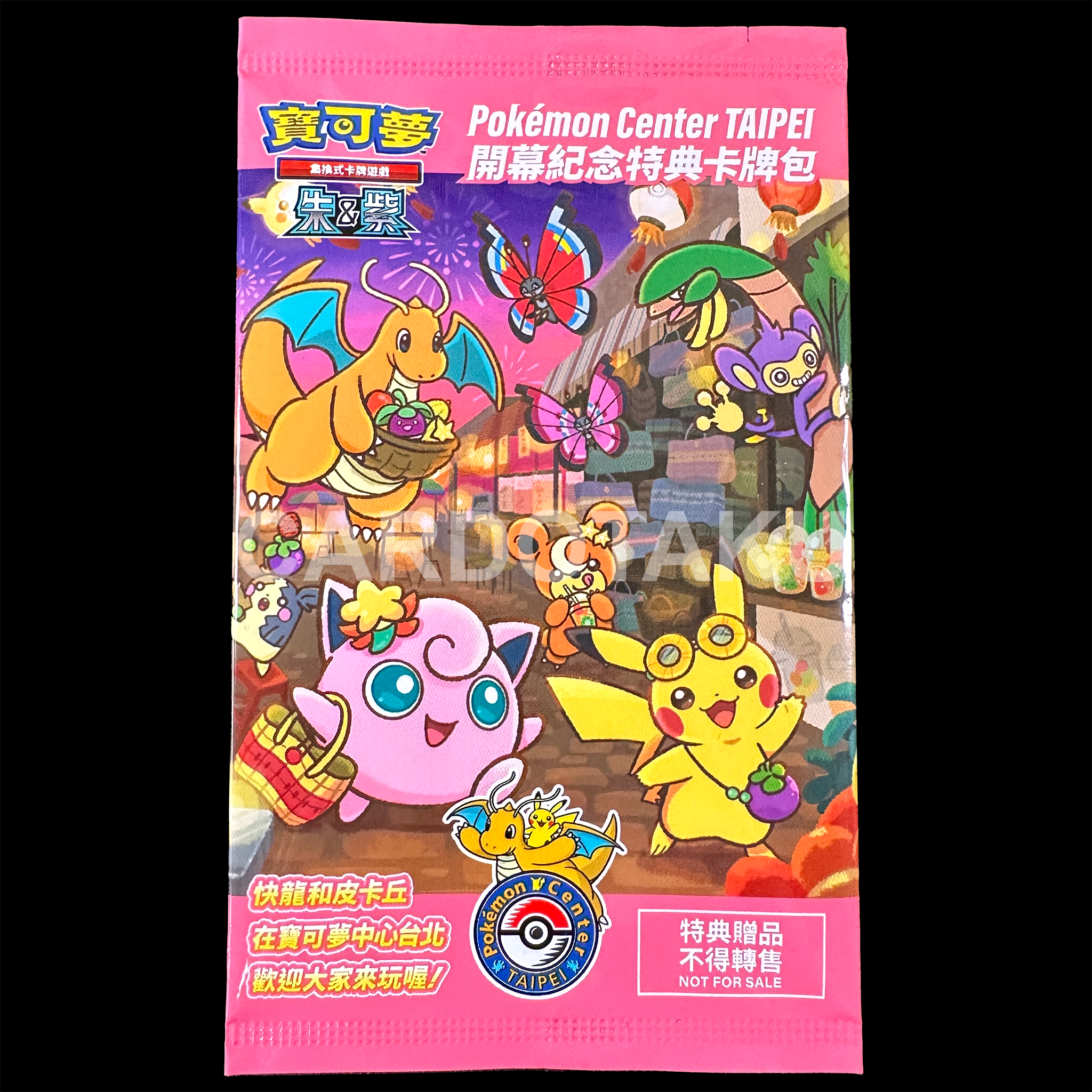 Pokémon Card Game PROMO 057/SV-P [Pokémon Center TAIPEI] in blister