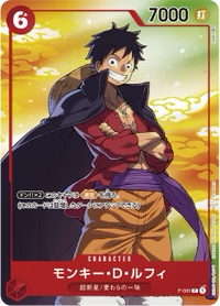 ONE PIECE CARD GAME P-001 [SEVEN ELEVEN]  Monkey D. Luffy