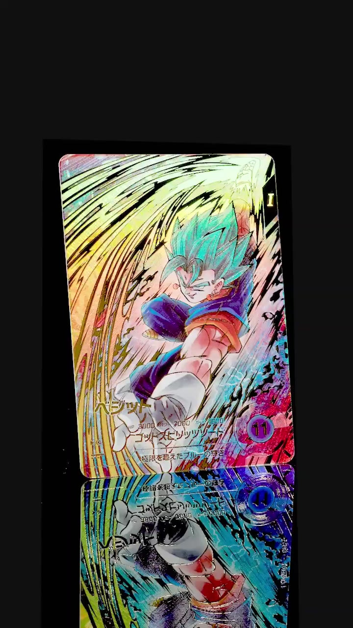 DRAGON BALL SUPER DIVERS SDV11-037 GDR Parallel