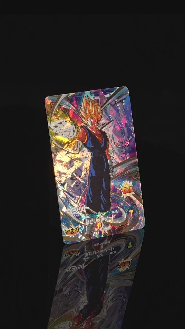 DRAGON BALL SUPER DIVERS SDV7-019 GDR