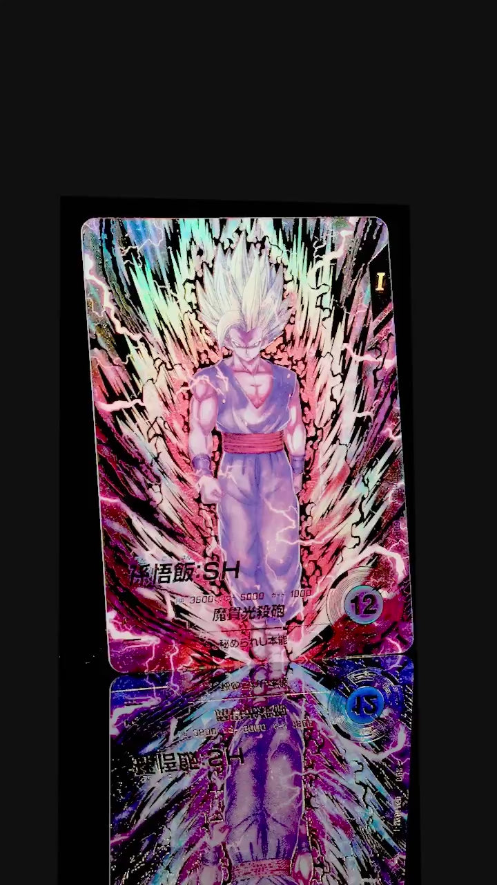 DRAGON BALL SUPER DIVERS SDV11-050 GDR Parallel