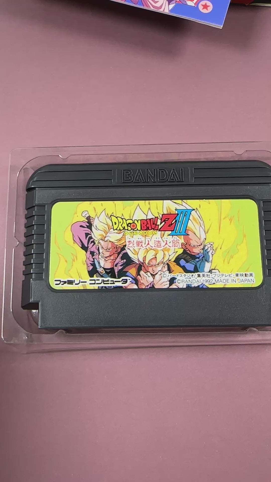 FAMICOM - DRAGON BALL Z III Ressen Jinzou Ningen