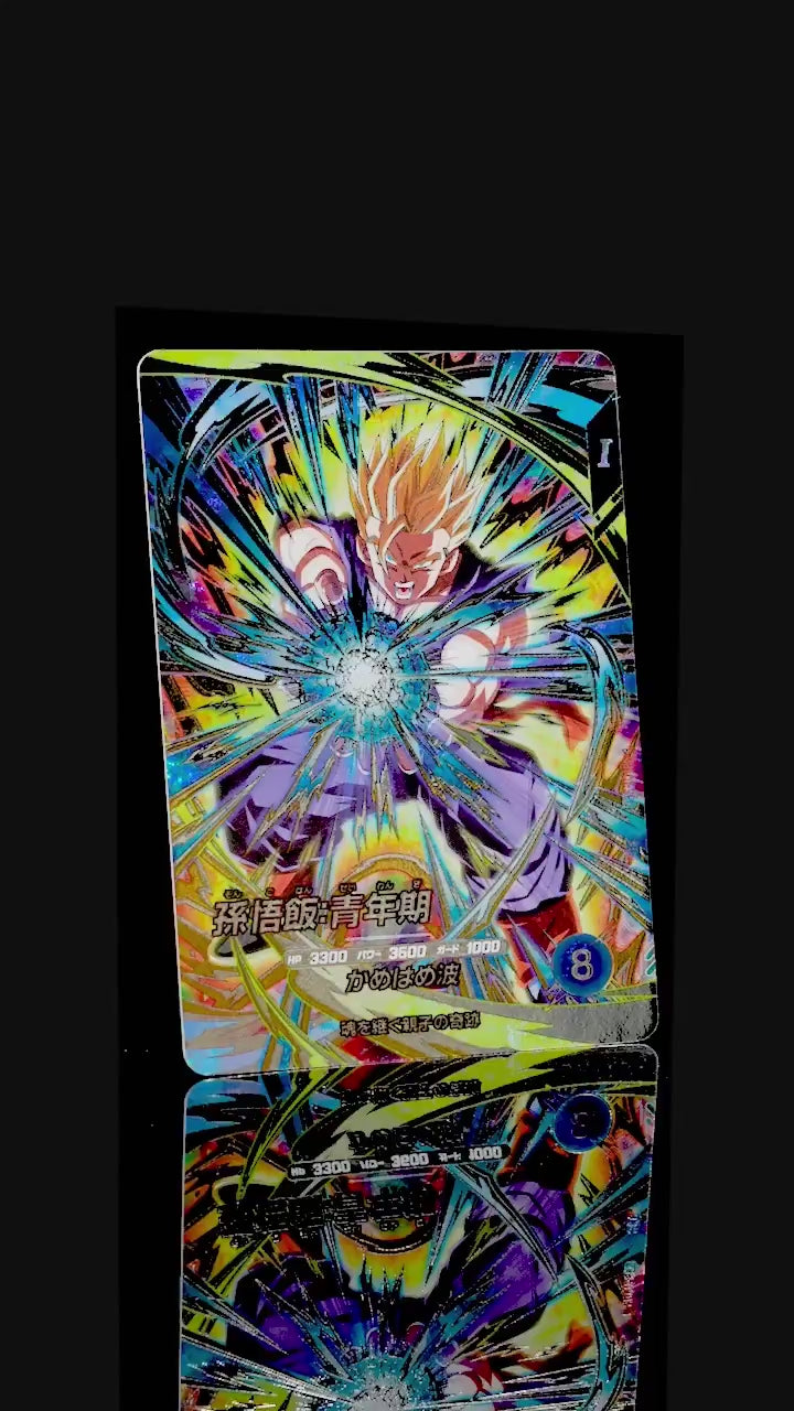 DRAGON BALL SUPER DIVERS SDV11-SEC