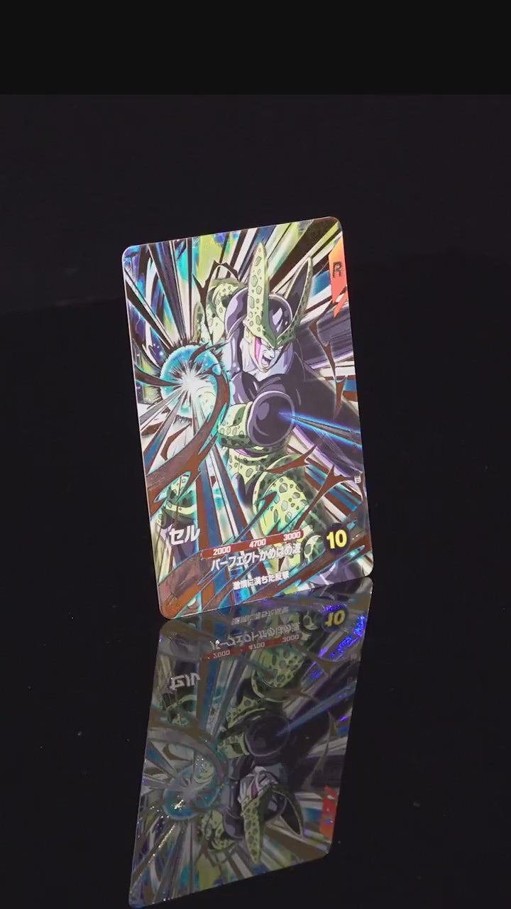 DRAGON BALL SUPER DIVERS SDV5-033 GDR