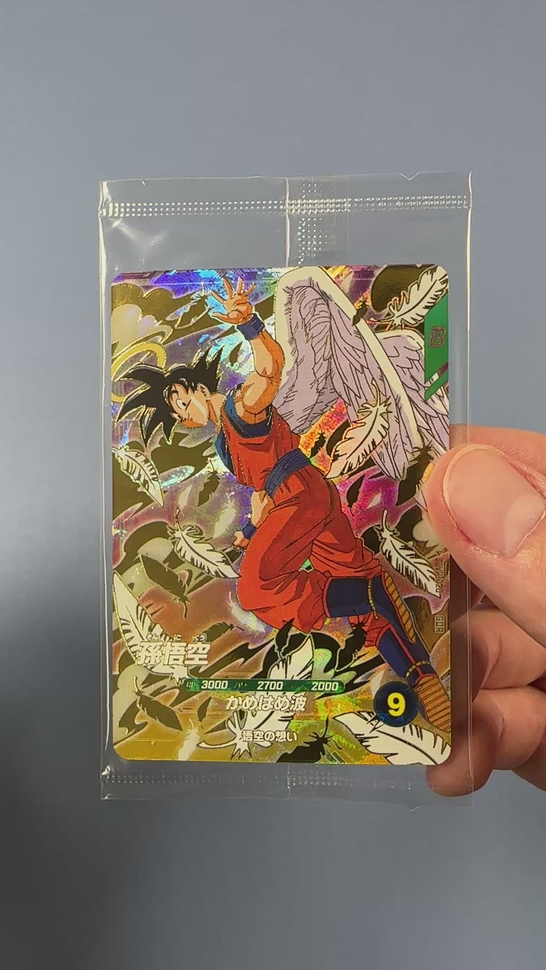 DRAGON BALL SUPER DIVERS SDVP-020 in blister Son Goku
