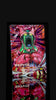 DRAGON BALL SUPER DIVERS SDV11-066 GDR
