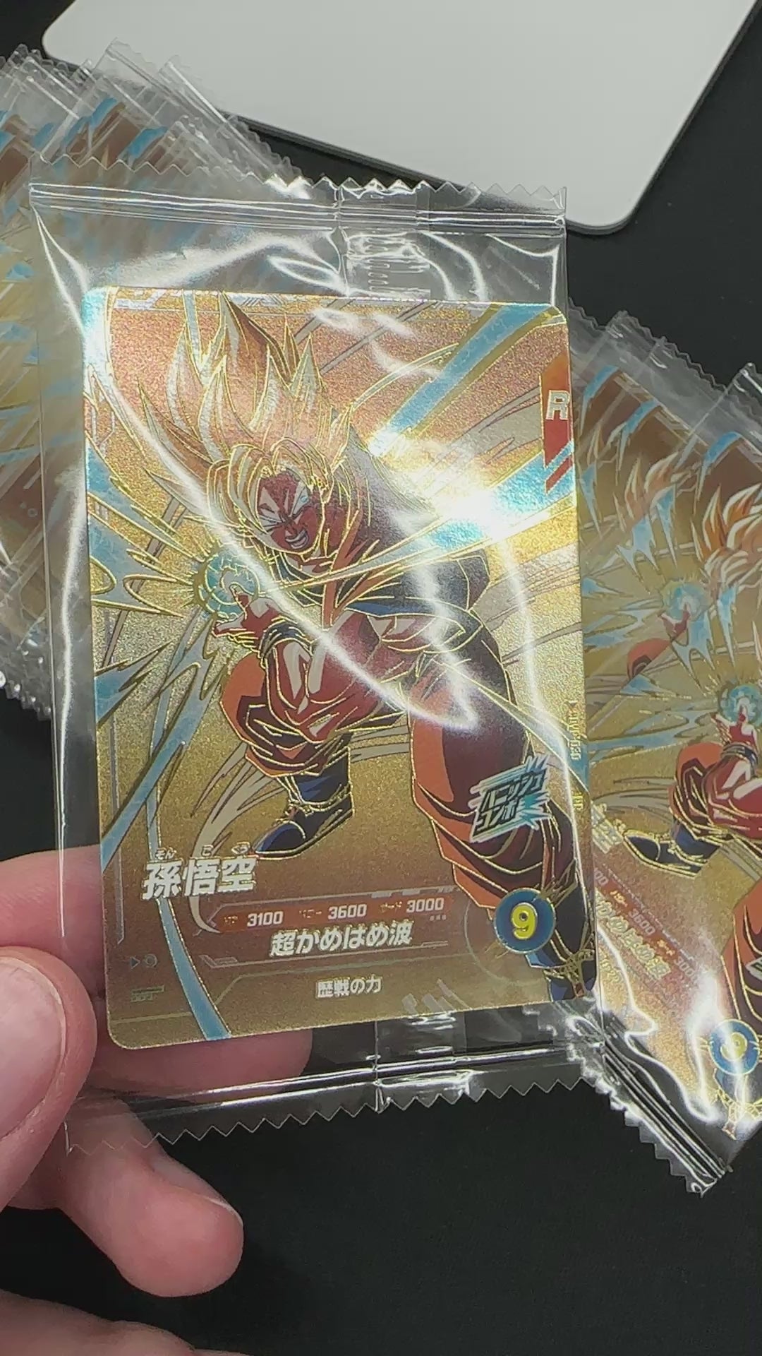 DRAGON BALL SUPER DIVERS SDVP-030 in blister Son Goku