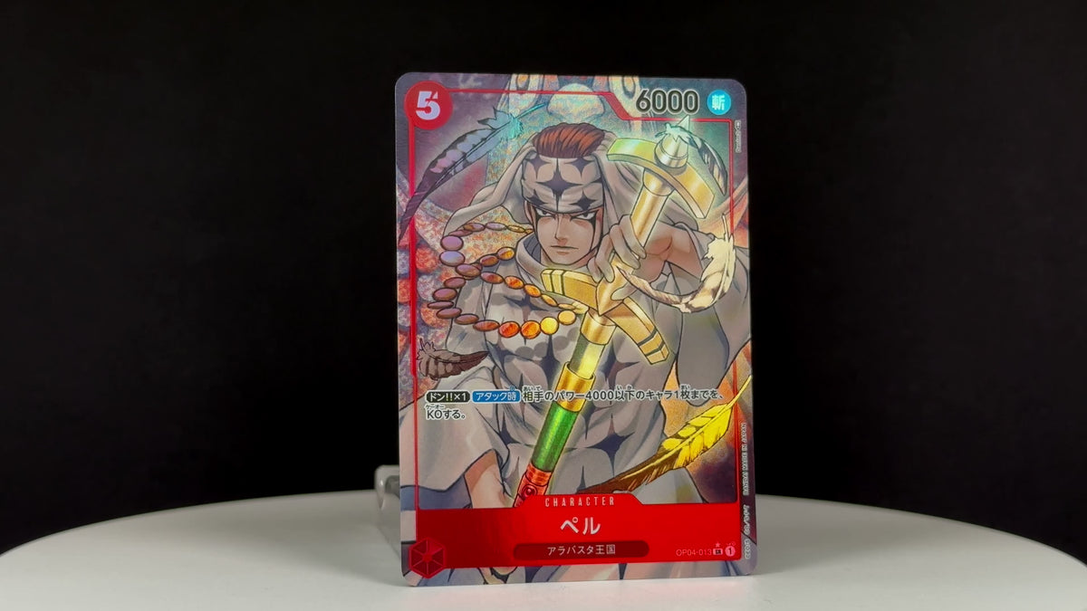 one piece card game pell TCG: OP04-013 Parallel SR Kingdoms of Intrigue OP-04 030 set. ONE PIECE CARD GAME OP04-013