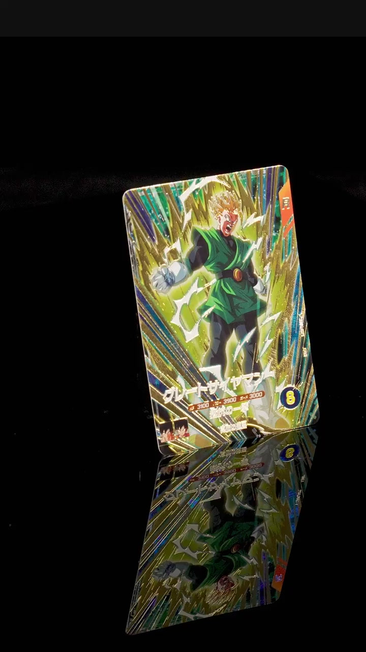DRAGON BALL SUPER DIVERS SDV6-029 GDR