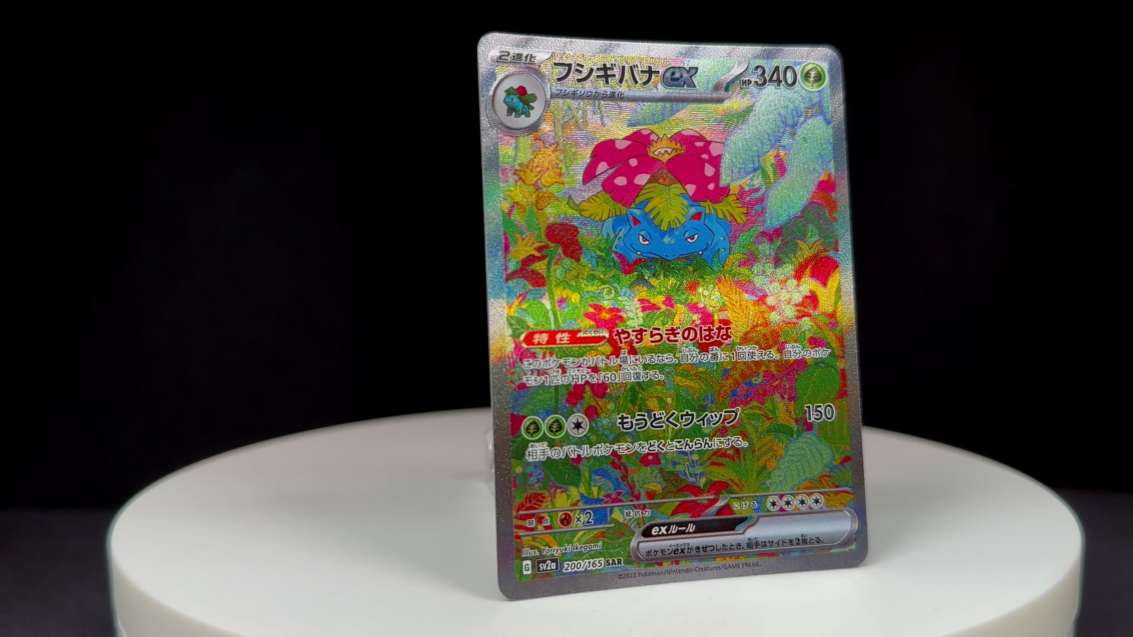 200 French Pokemon Gx Card, Best Selling Pokemon Games