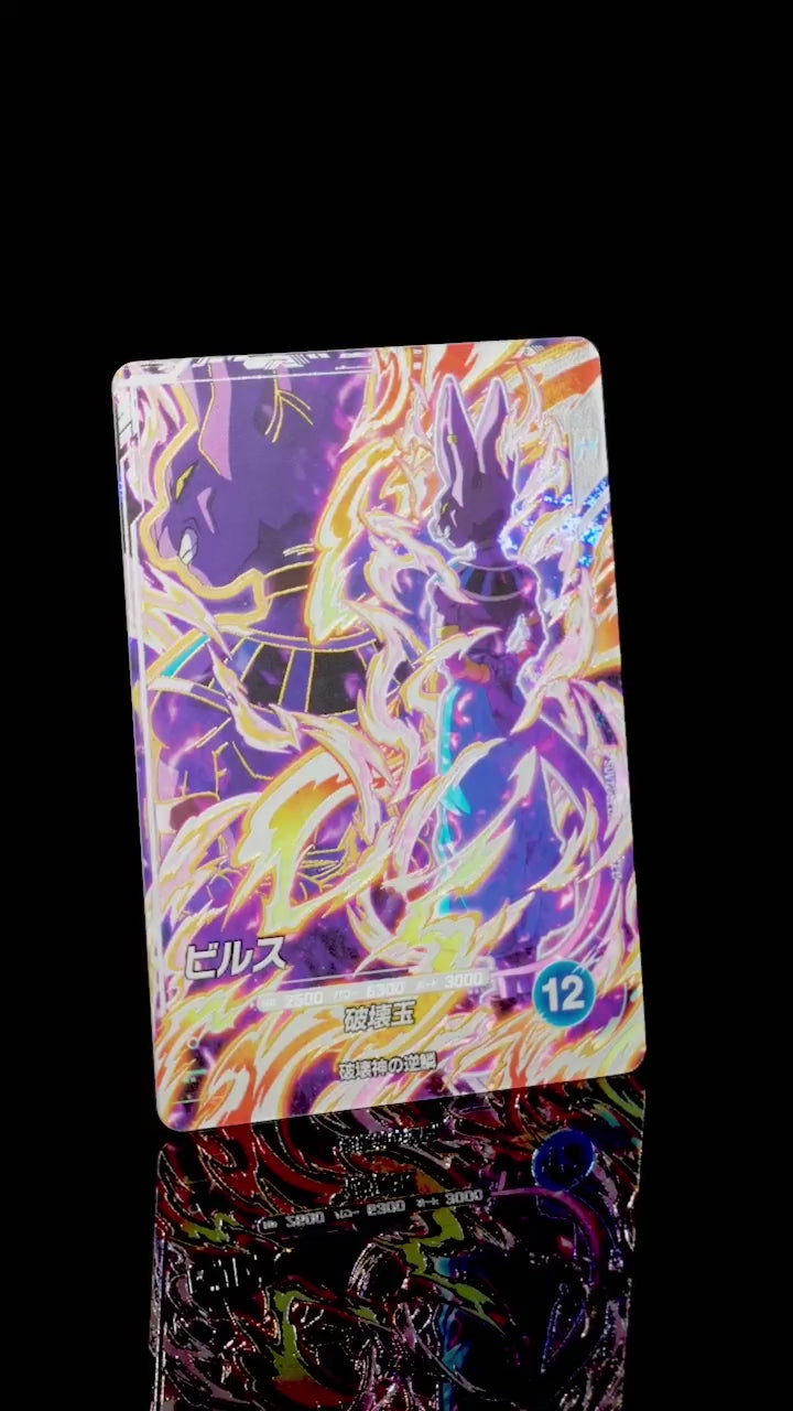 DRAGON BALL SUPER DIVERS SDV12-SEC2