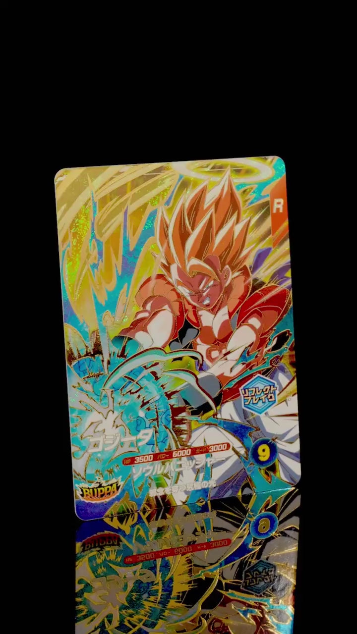 DRAGON BALL SUPER DIVERS SDV12-057 GDR