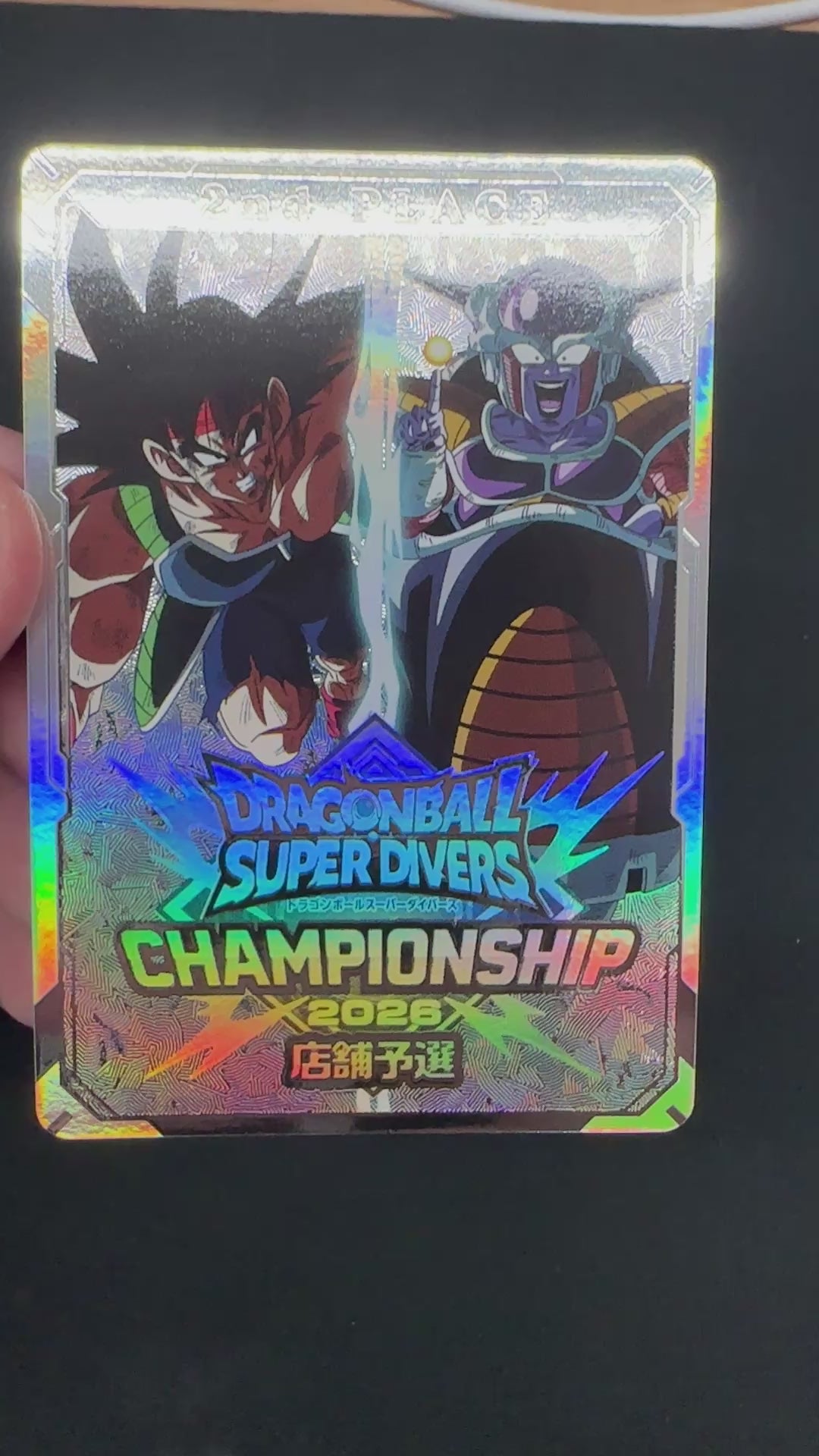 DRAGON BALL SUPER DIVERS SUPER DIVERS CHAMPIONSHIP 2026 Tenpo Yosen 2nd PLACE

Bardock &amp; Frieza