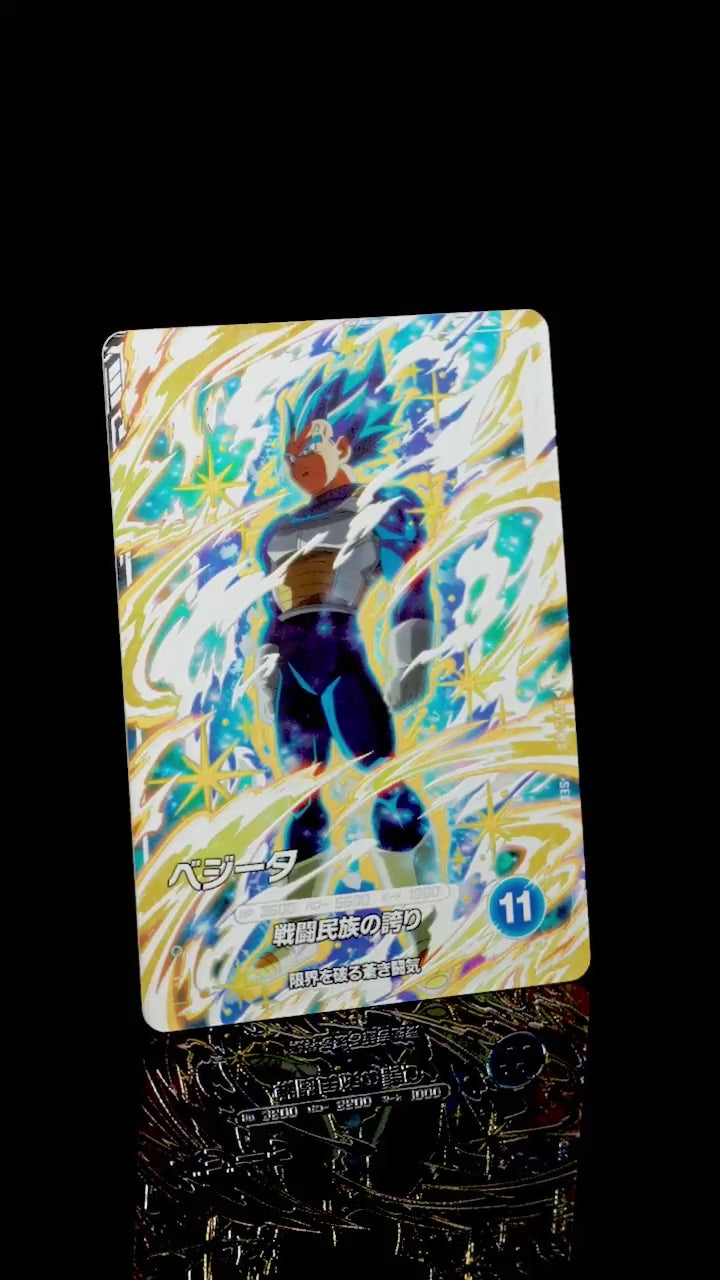 DRAGON BALL SUPER DIVERS SDV12-SEC