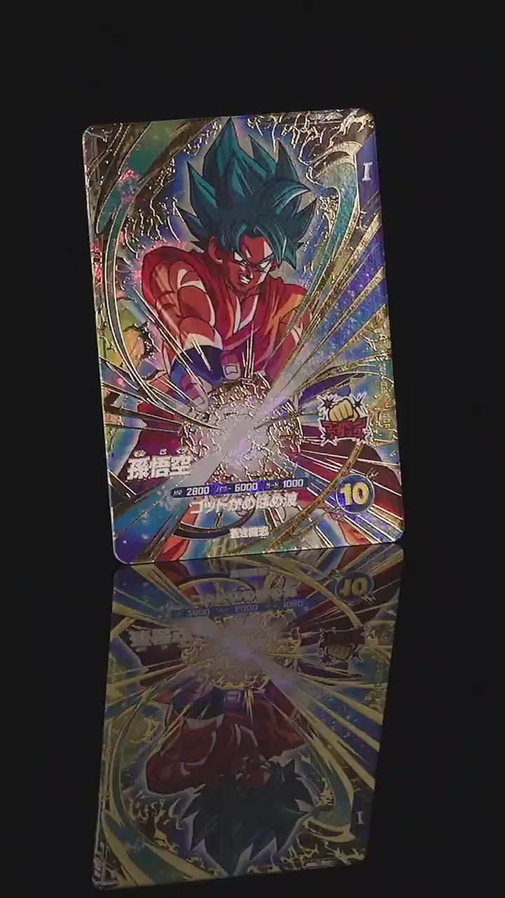 DRAGON BALL SUPER DIVERS SDV4-036 GDR