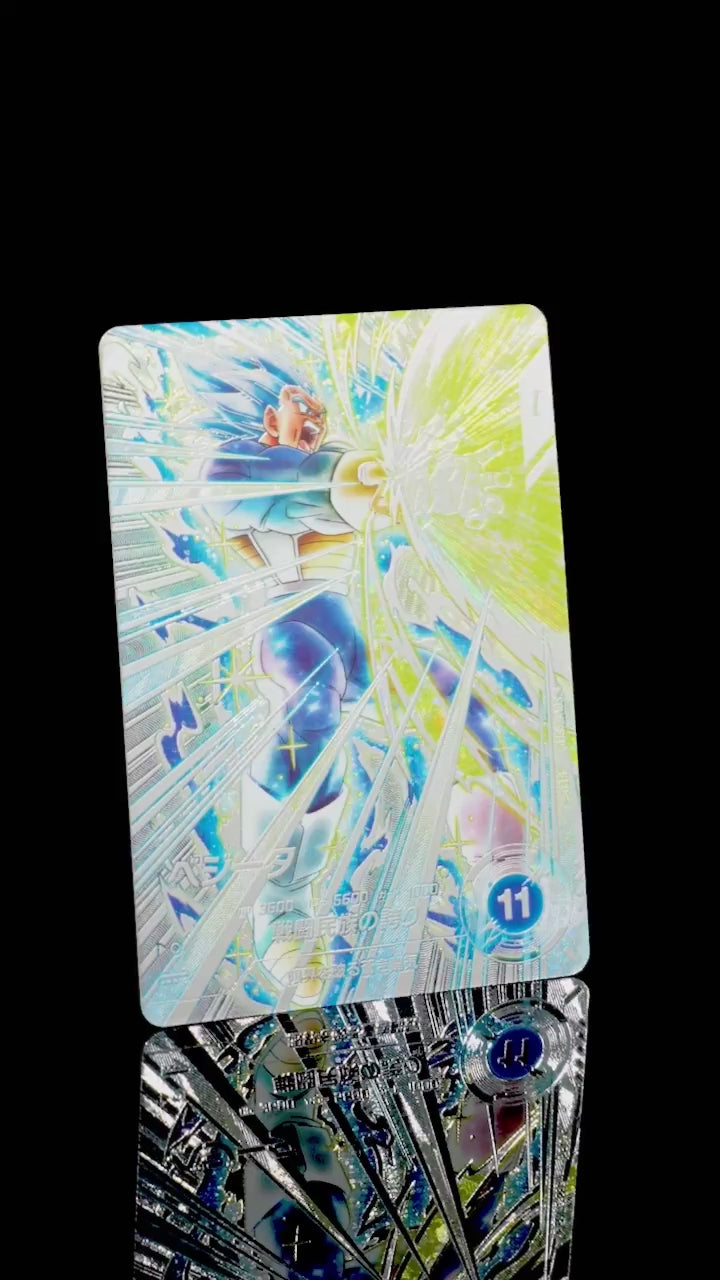 DRAGON BALL SUPER DIVERS SDV12-SEC Parallel