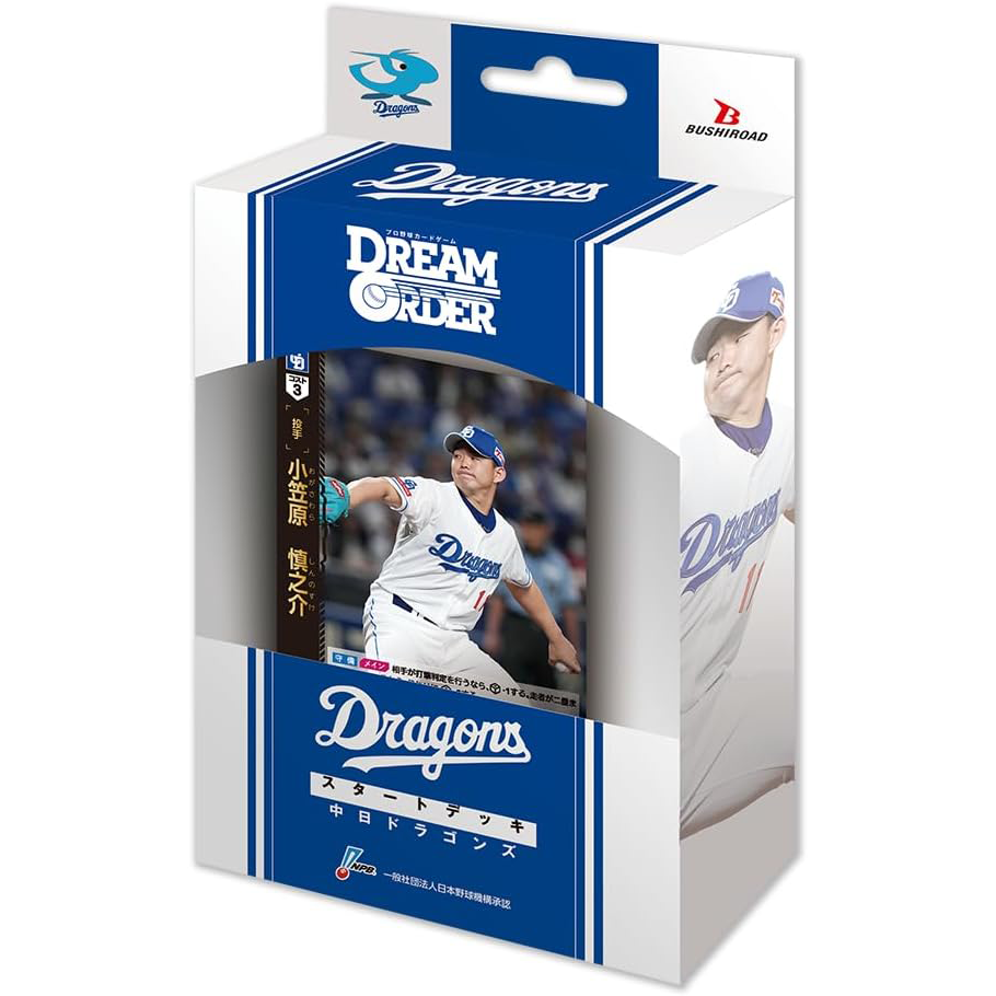 Professional Baseball Card Game DREAM ORDER Central League Starter Deck ｢Chunichi Dragons｣