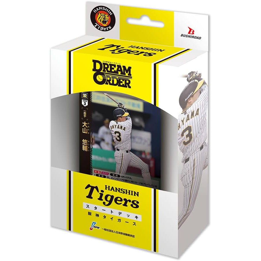 Professional Baseball Card Game DREAM ORDER Central League Starter Deck ｢HANSHIN Tigers｣