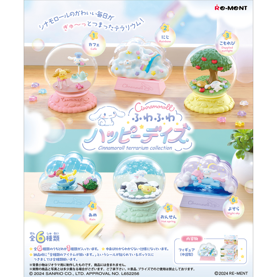 RE-MENT Cinnamoroll terrarium collection Fuwa Fuwa Happy Days (6 items complete set)