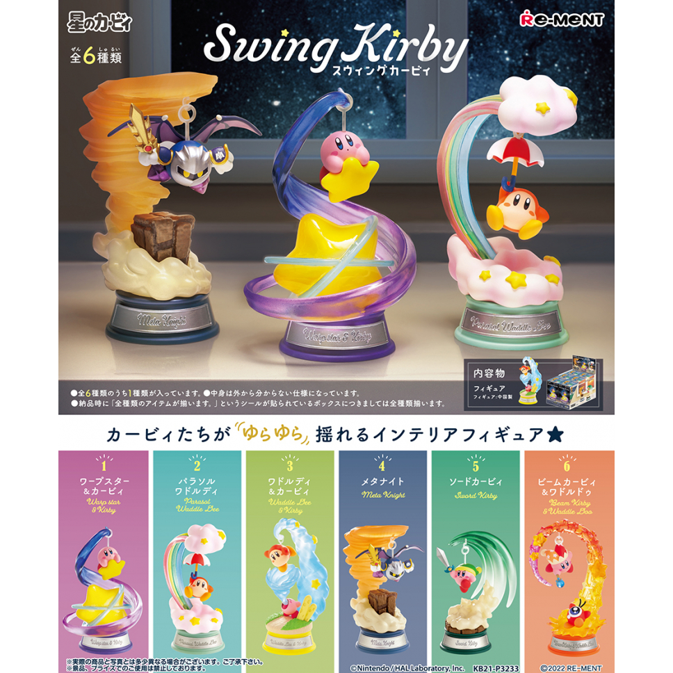 RE-MENT Hoshi no Kirby Swing Kirby (6 items complete set)