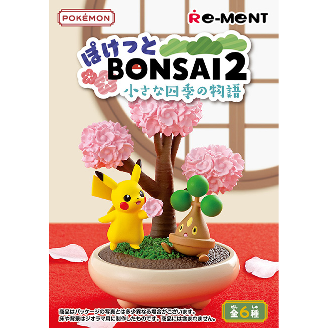 RE-MENT POKÉMON Poketto Bonsai 2 (6 items complete set)