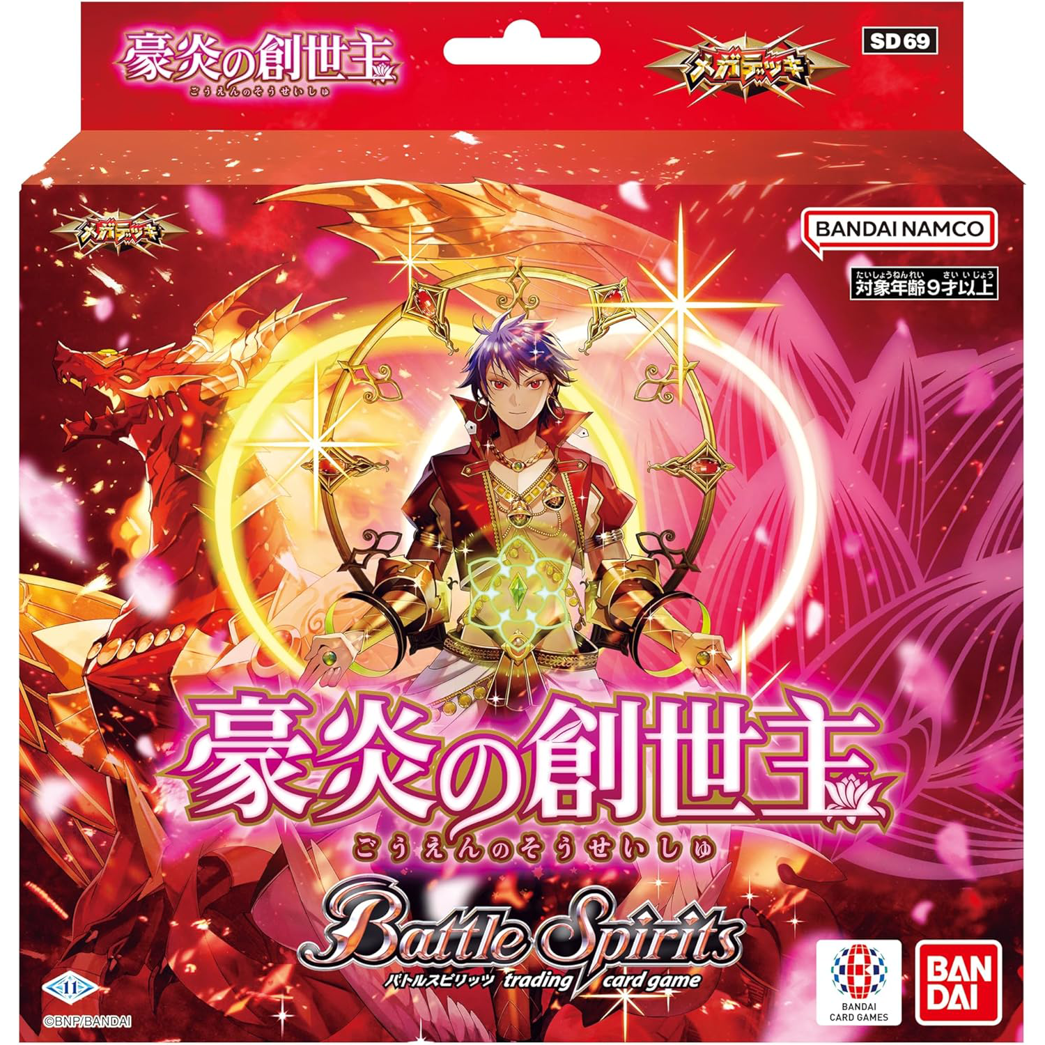 [SD69] BATTLE SPIRITS Mega Deck ｢The Creation God of Hearty Flames｣ Cardotaku