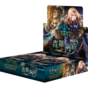 Bushiroad Shadowverse Evolve Shinra Steel Booster Pack Box 7th TCG JAPAN 1 Box