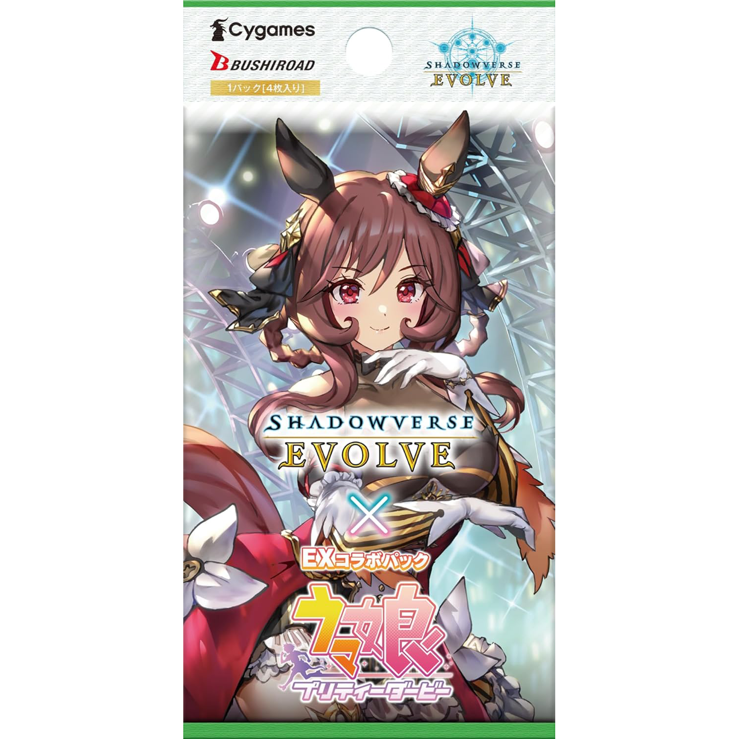 SHADOWVERSE EVOLVE EX Collabo Pack ｢Uma Musume Pretty Derby｣ Booster pack Cardotaku