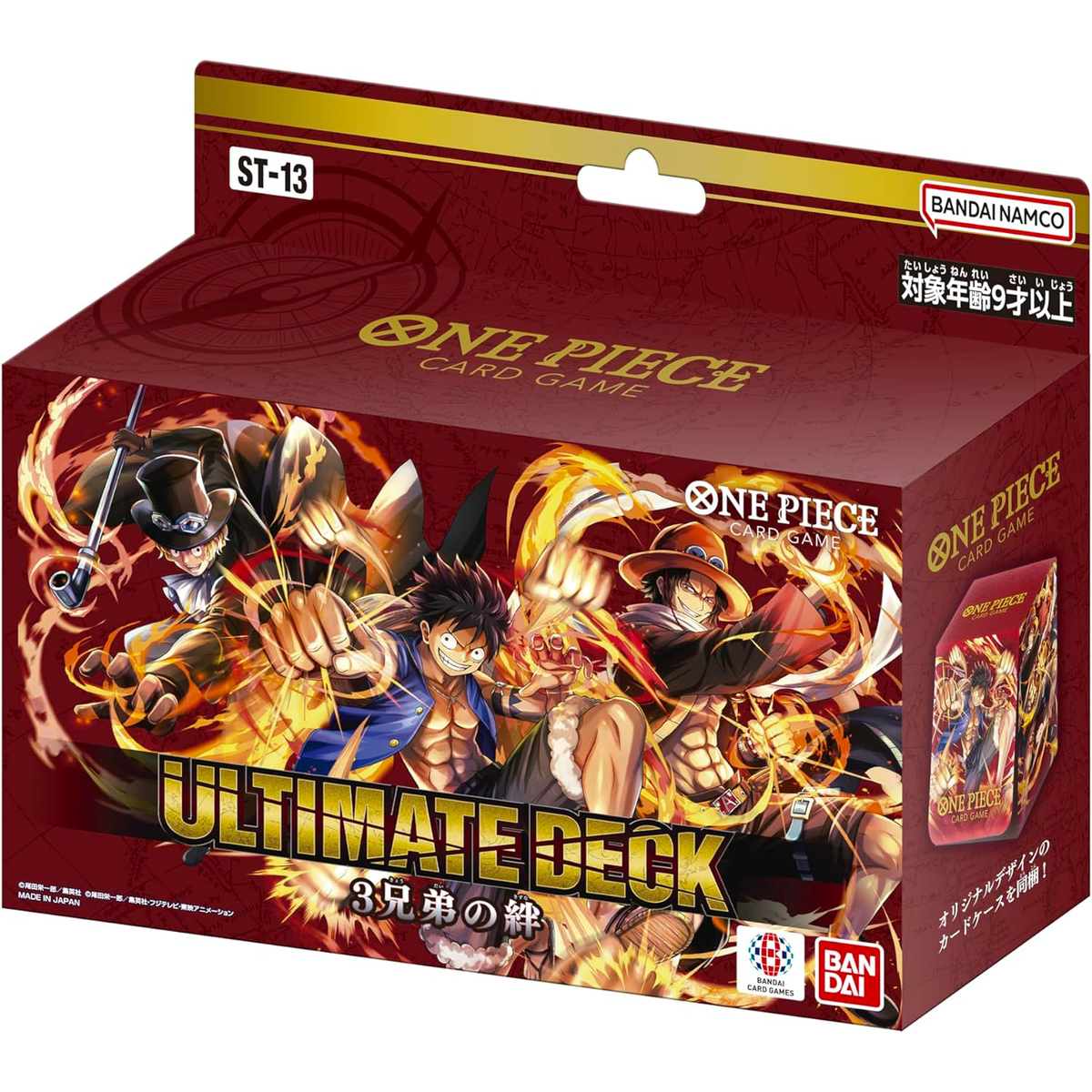 ST-13] ONE PIECE CARD GAME ULTIMATE DECK - The Three Brothers' Bond -