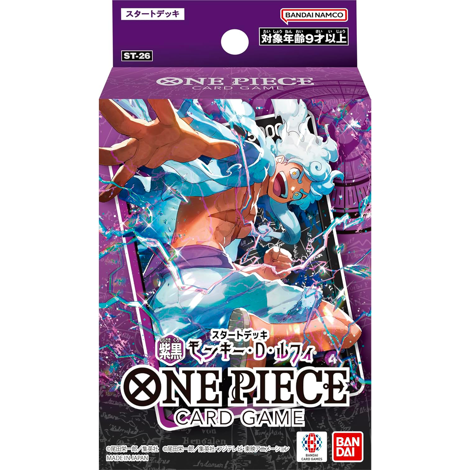 Luffy Leader One Piece TCG: Purple/Black Monkey D. Luffy Starter Deck ST-26  (English, Sealed) One Piece Card Game Luffy