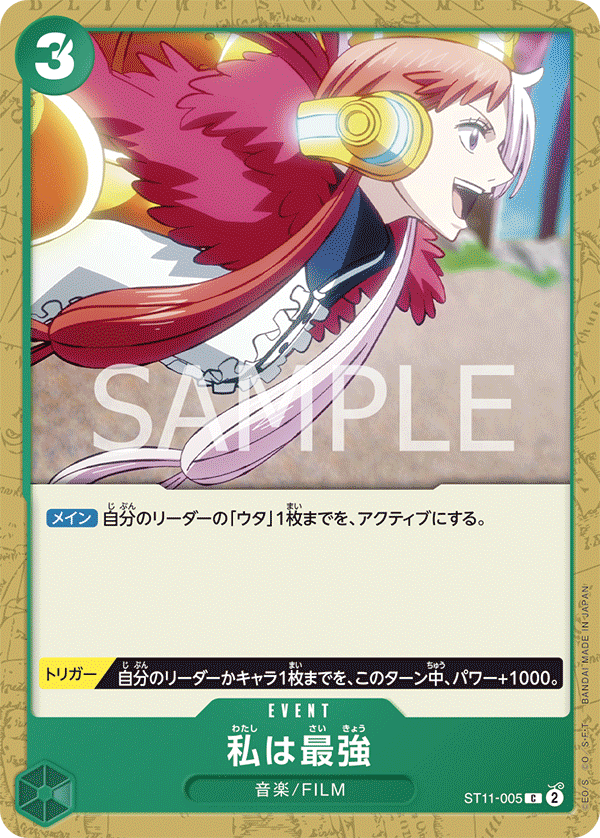 One Piece Card Game Start Deck Side Uta ST-11 (Re-run) One Piece Card Game Start Deck Side Uta ST-11 (Re-run)