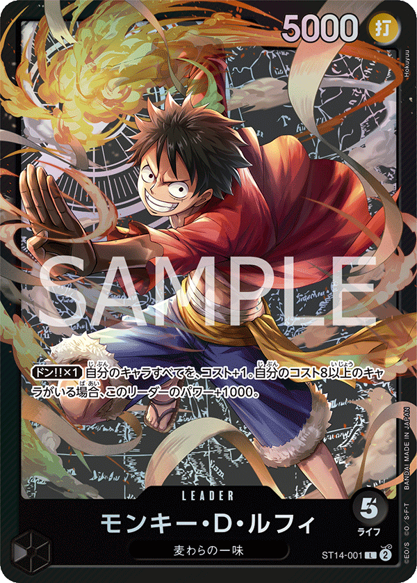 one piece card game 3d2y starter deck Thousand Sunny (ST14-017) 14: Build a Black Deck That Controls Costs One Piece TCG: 3D2Y Starter