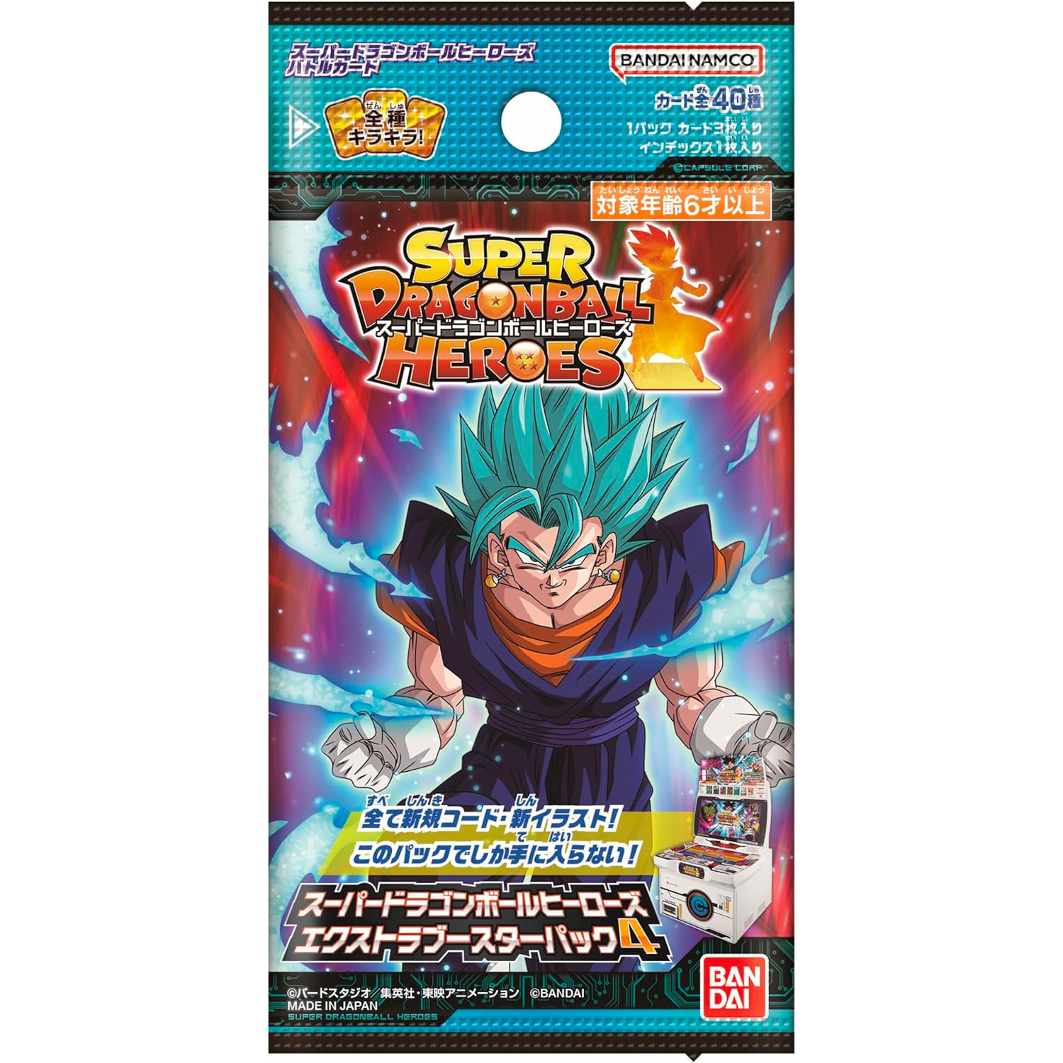 SUPER DRAGON BALL HEROES EXTRA BOOSTER PACK 4 (PUMS14) - Booster Cardotaku