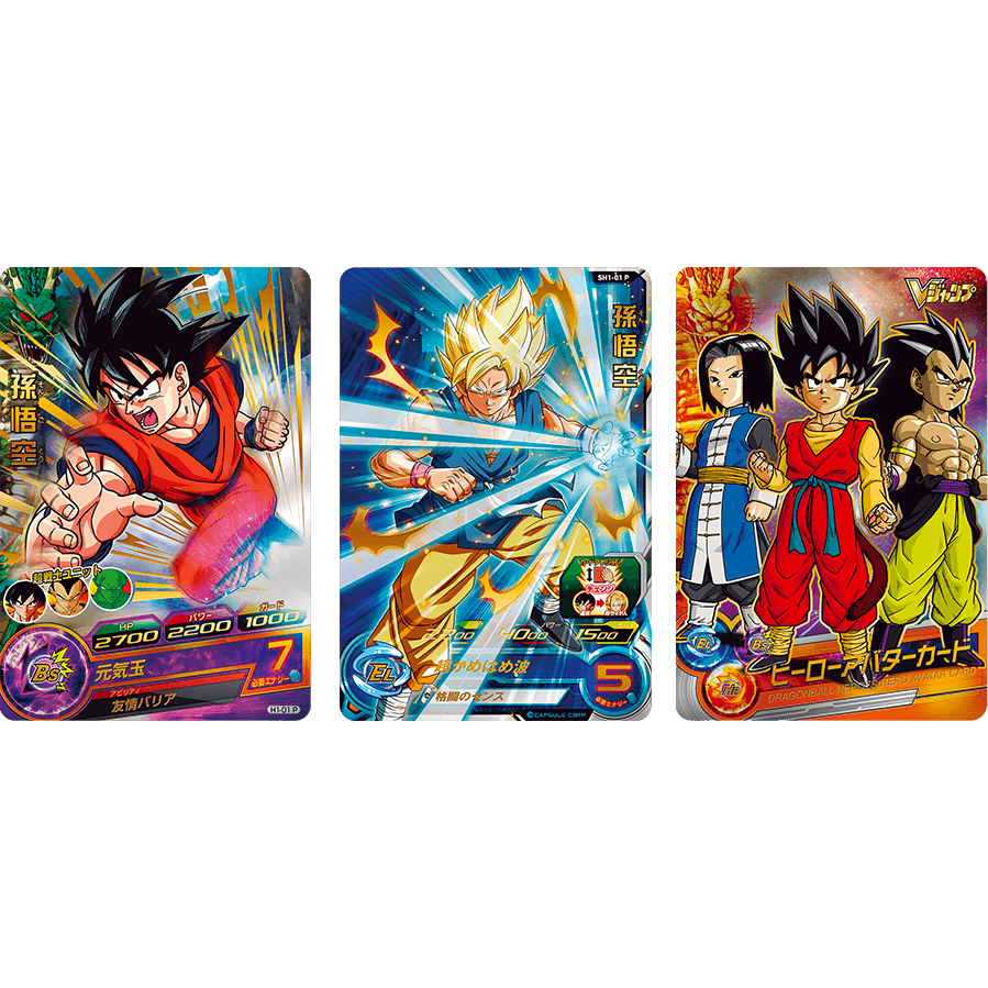 SUPER DRAGON BALL HEROES SUPER GUIDE 9 - HEROES MEMORIES -